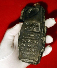 Out-of-place Artifact - © Attention Deficit Disorder Prosthetic Memory Program