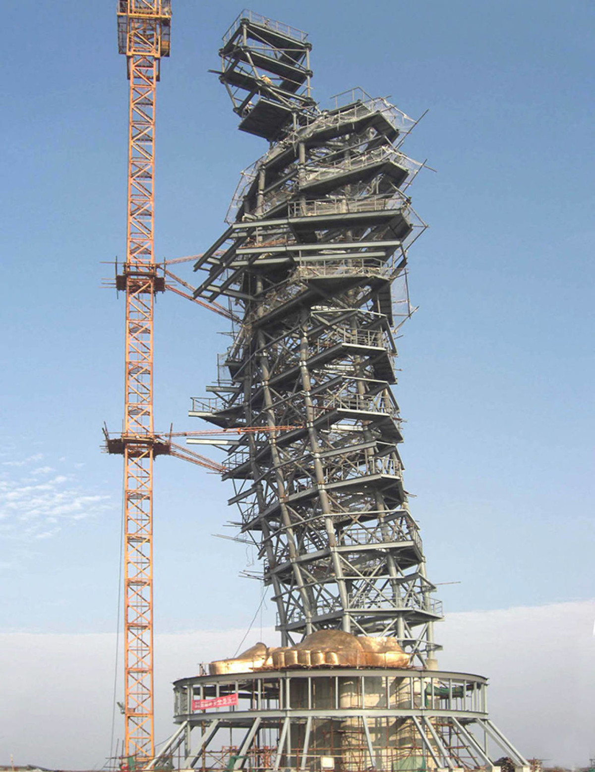 Novelty Architecture Attention Deficit Disorder Prosthetic Memory Program