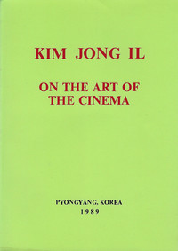 On The Art Of The Cinema - © Attention Deficit Disorder Prosthetic Memory Program