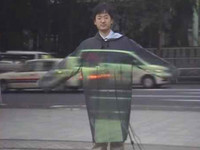 Optical Camouflage - © Attention Deficit Disorder Prosthetic Memory Program