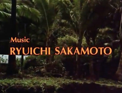 Ryuichi Sakamoto OST Credits - © Attention Deficit Disorder Prosthetic Memory Program
