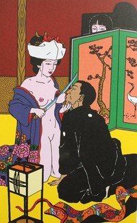 Toshio Saeki - © Attention Deficit Disorder Prosthetic Memory Program